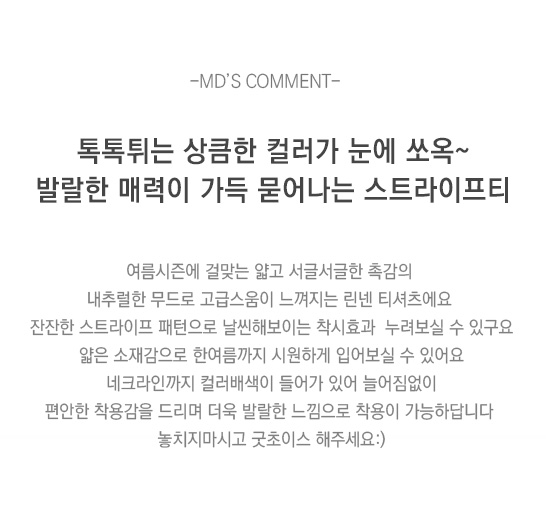 상품설명