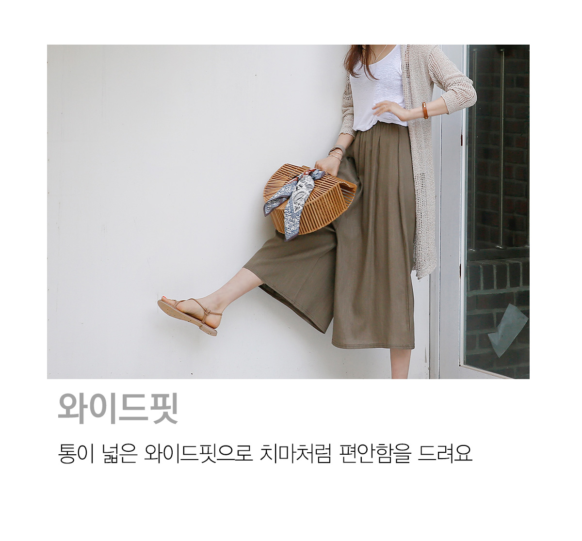 상세이미지