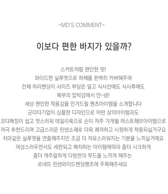 상품설명