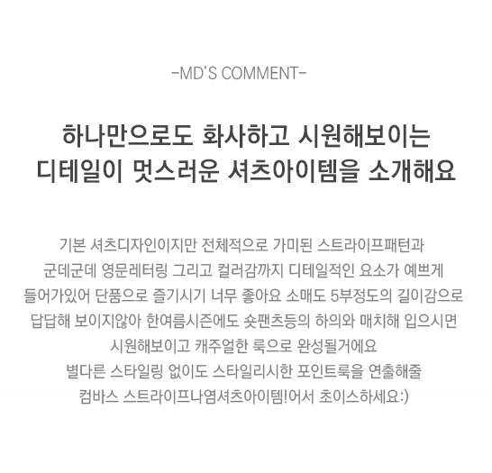 상품설명