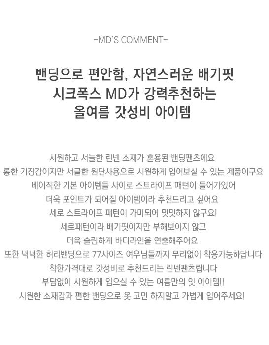 상품설명