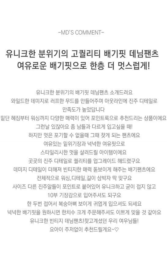 상품설명