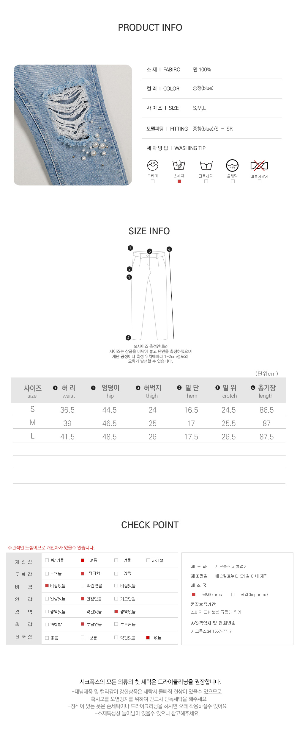 사이즈스팩