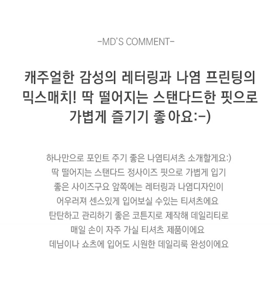 상품설명