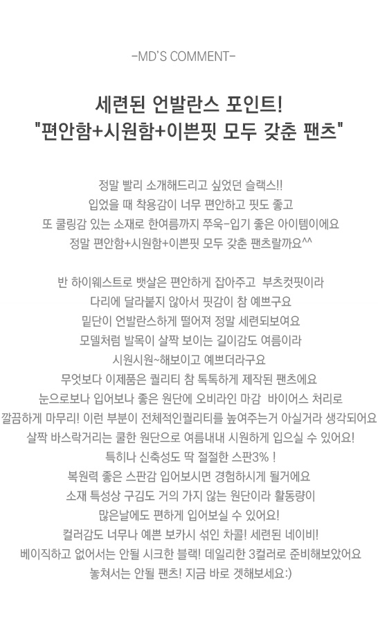 상품설명