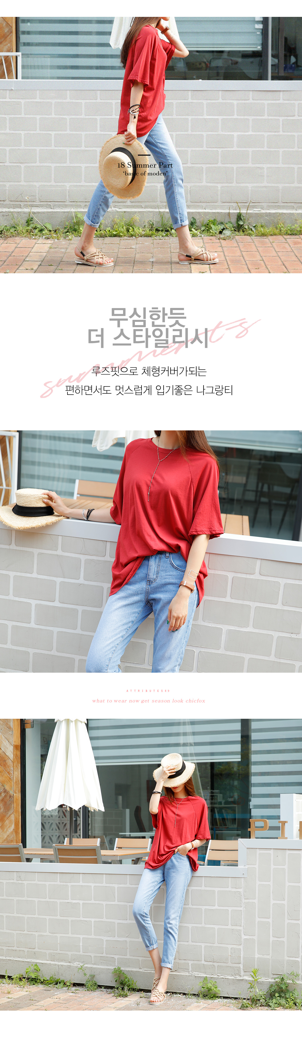 상세이미지