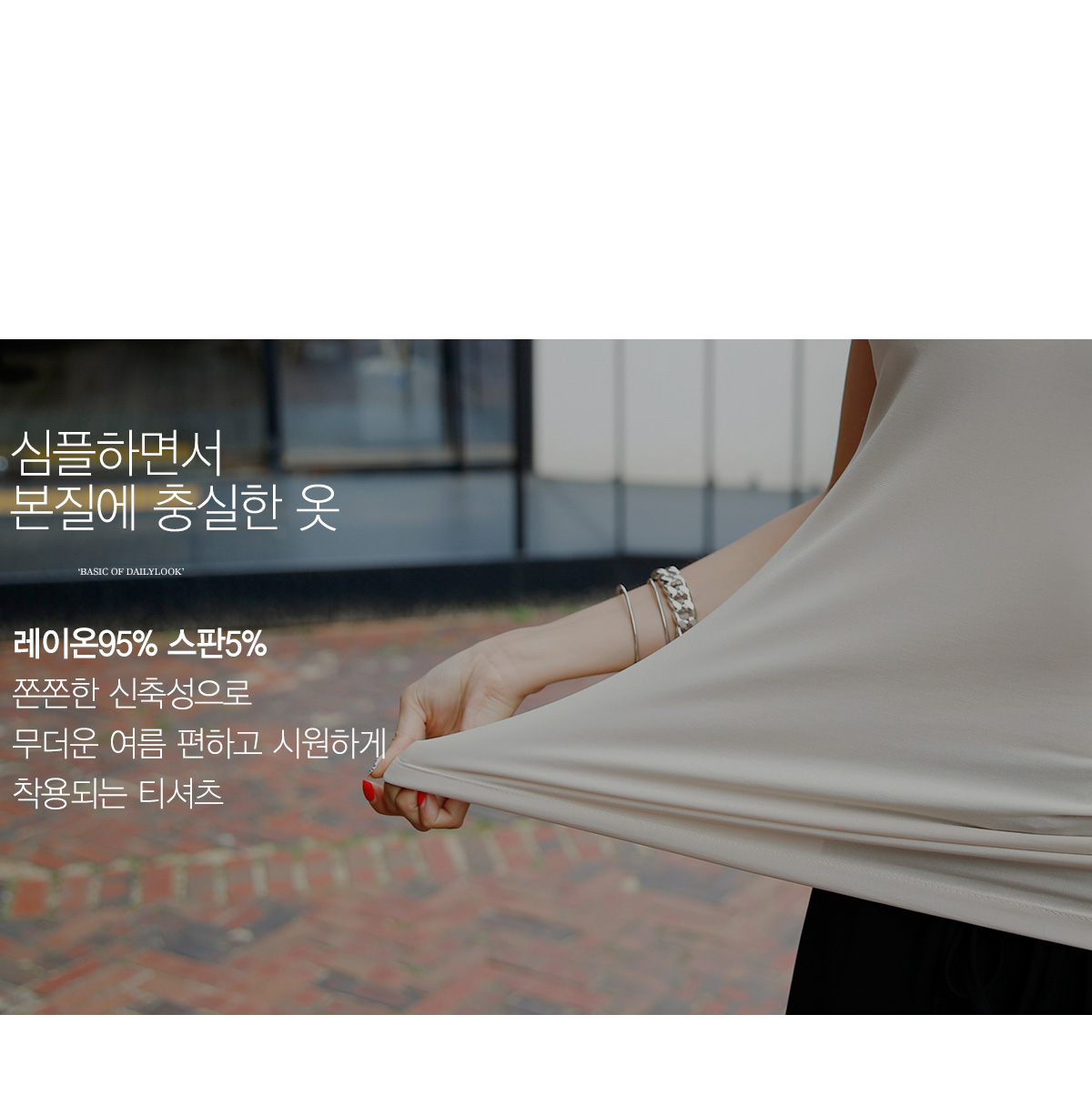 상세이미지