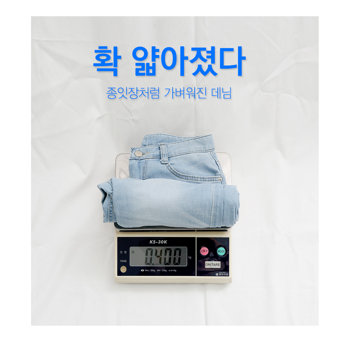 상세이미지