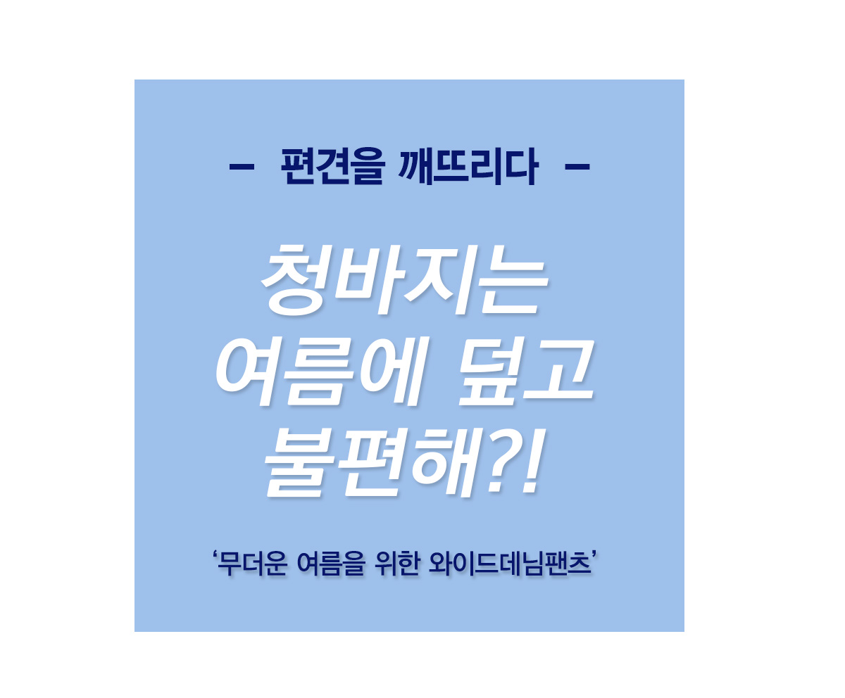 상세이미지