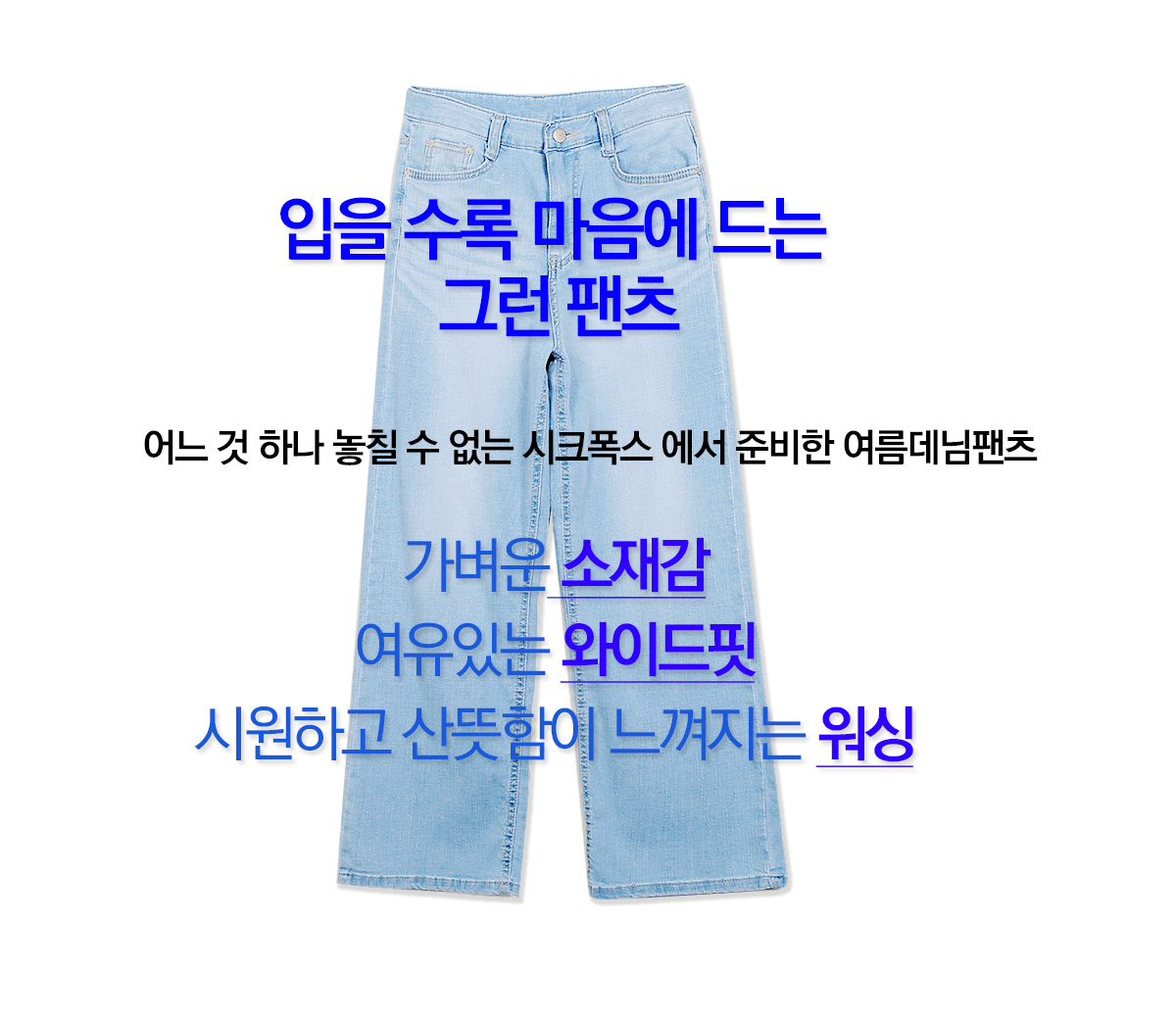 상세이미지