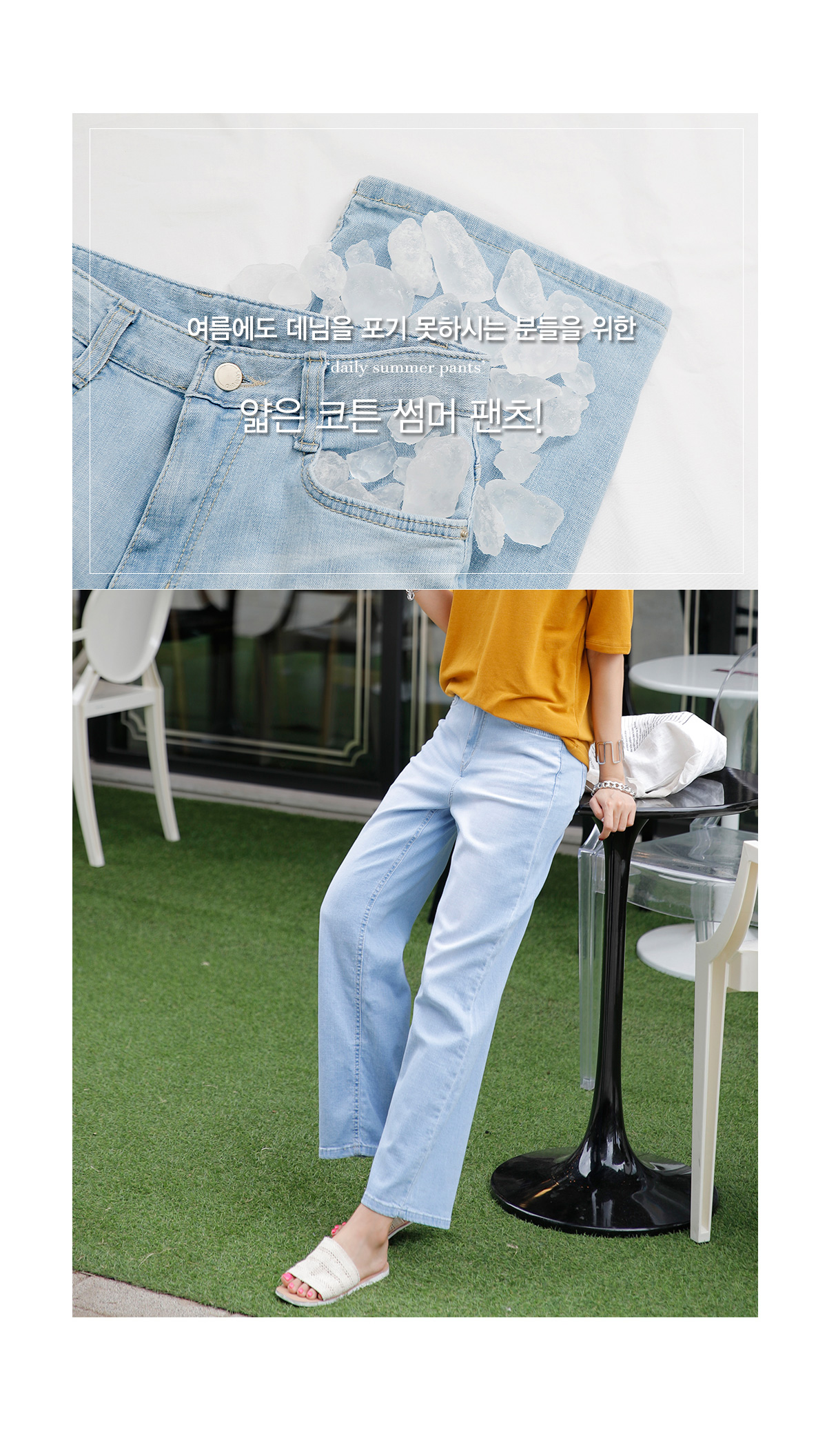 상세이미지
