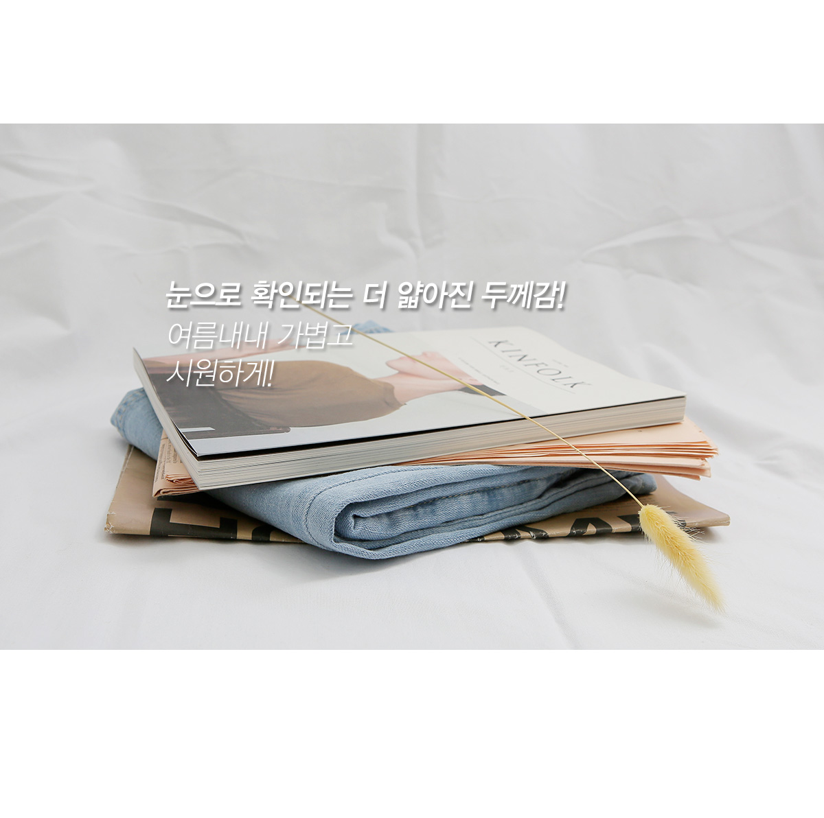 상세이미지