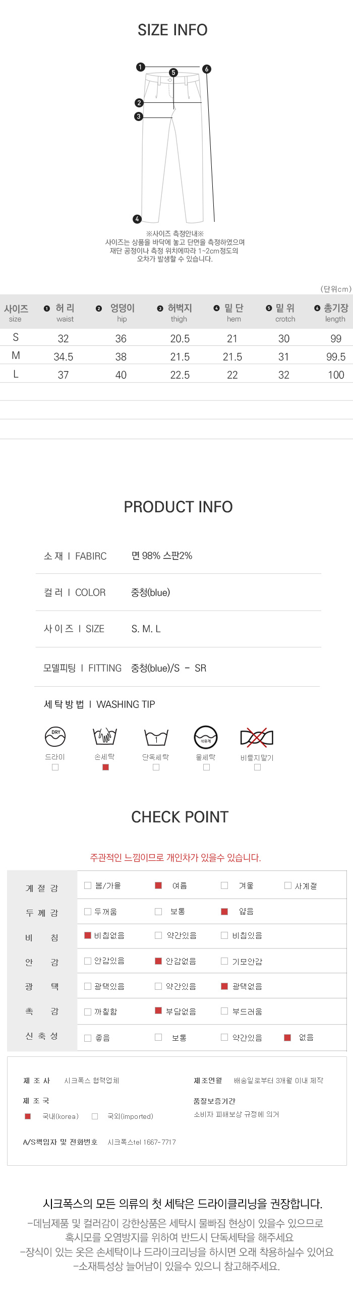 사이즈스팩