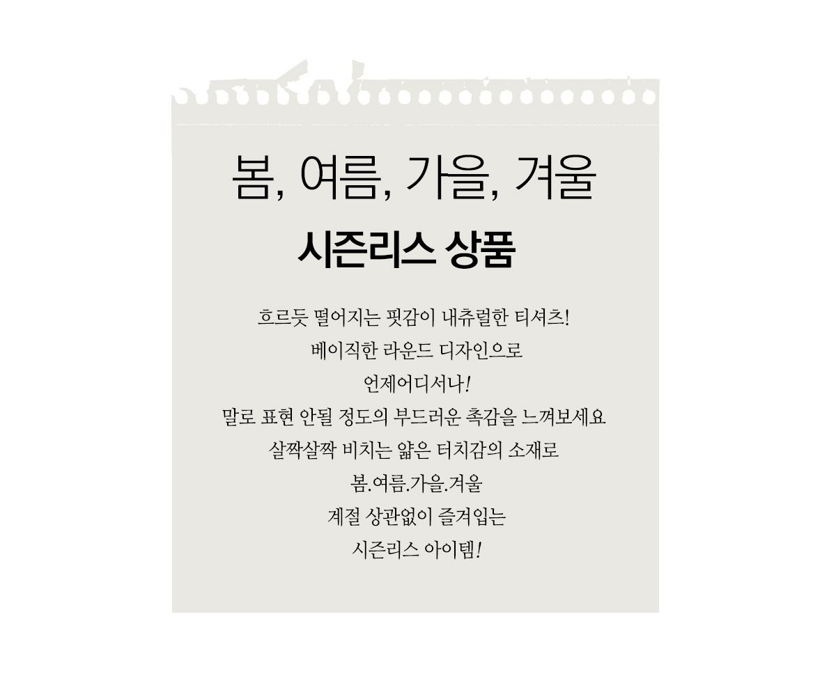 상세이미지