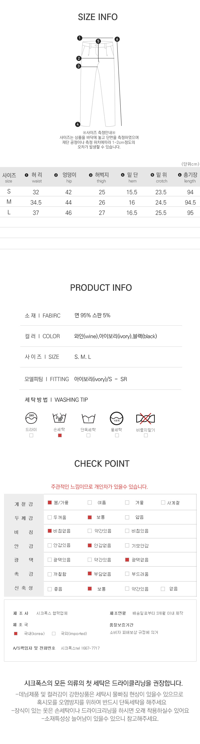 사이즈스팩