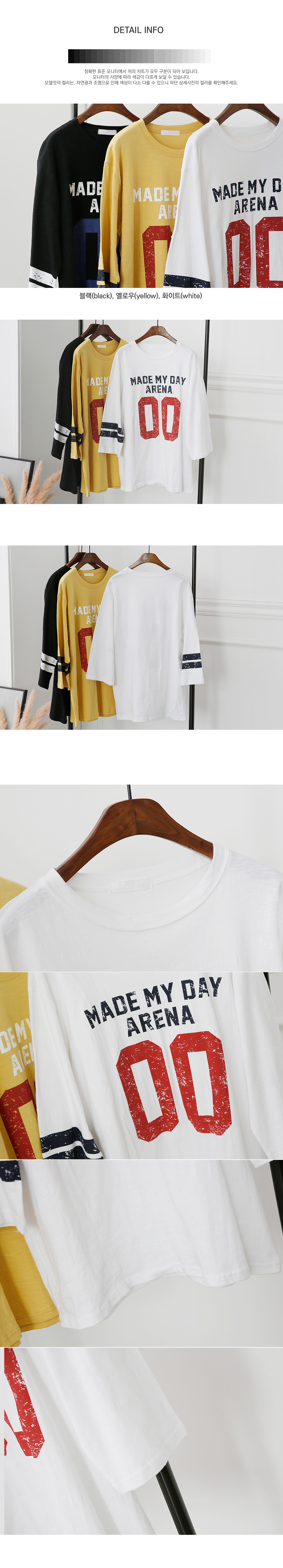 디테일
