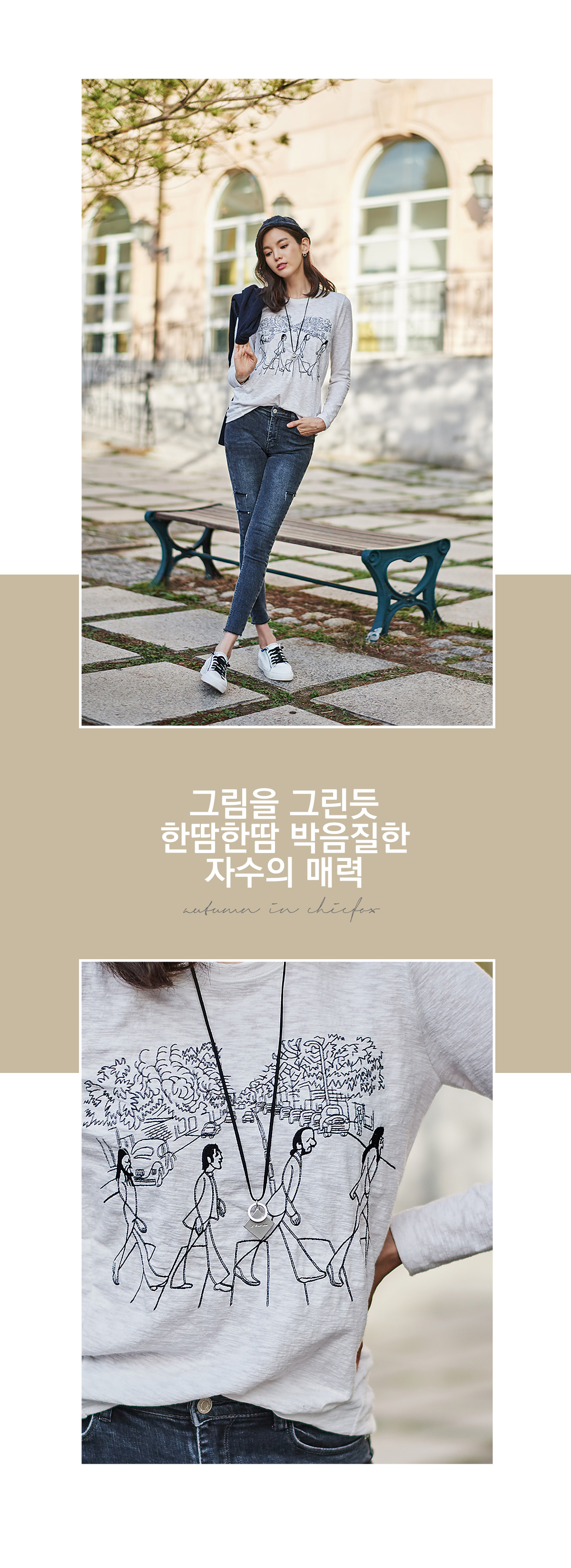 상세이미지