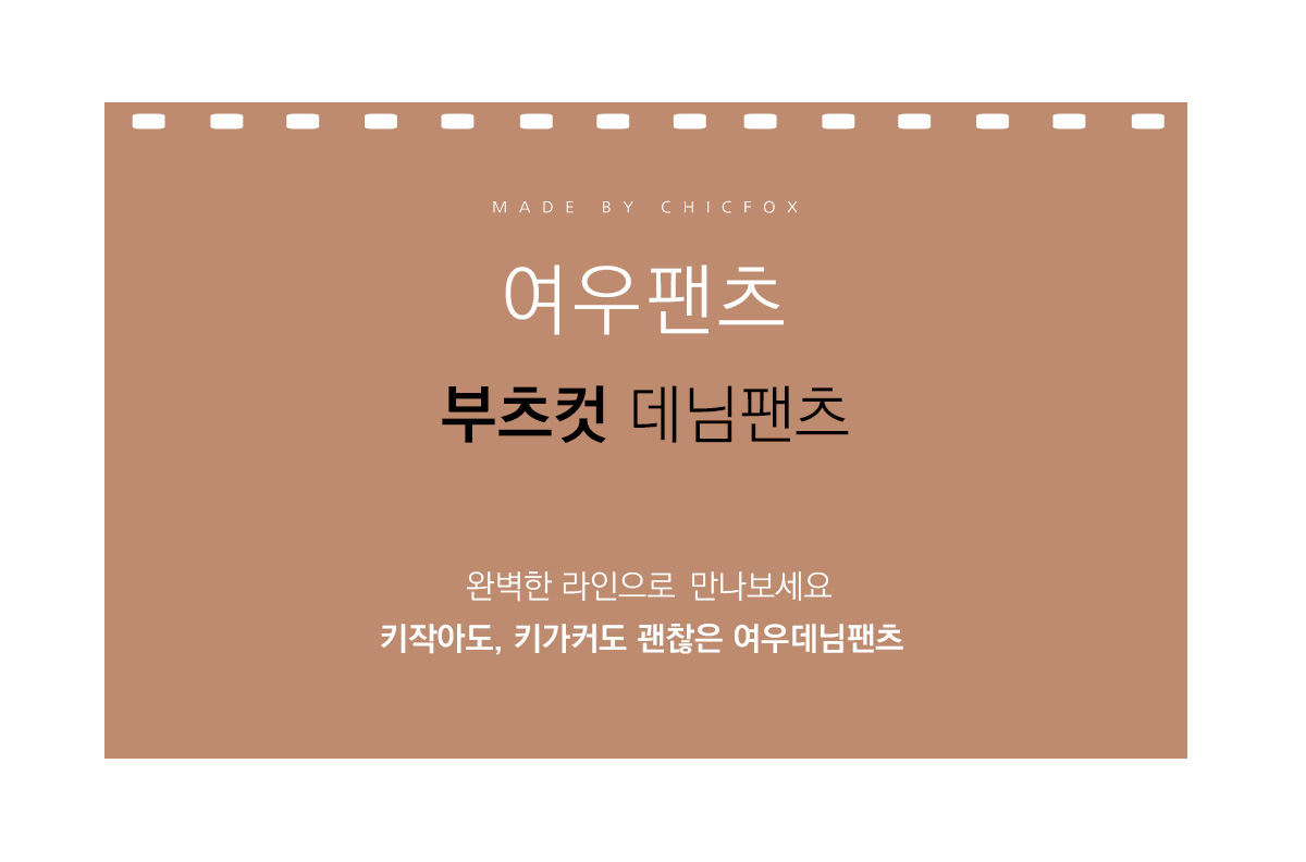 상세이미지