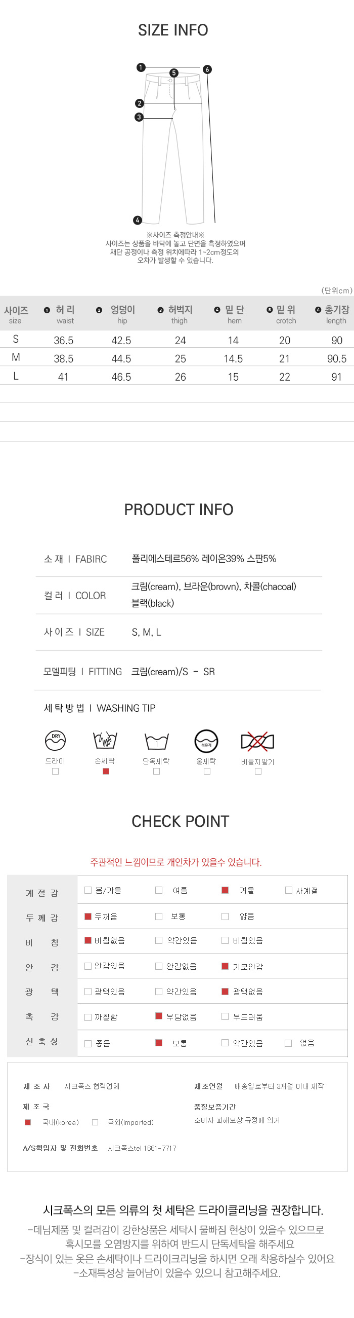 사이즈스팩