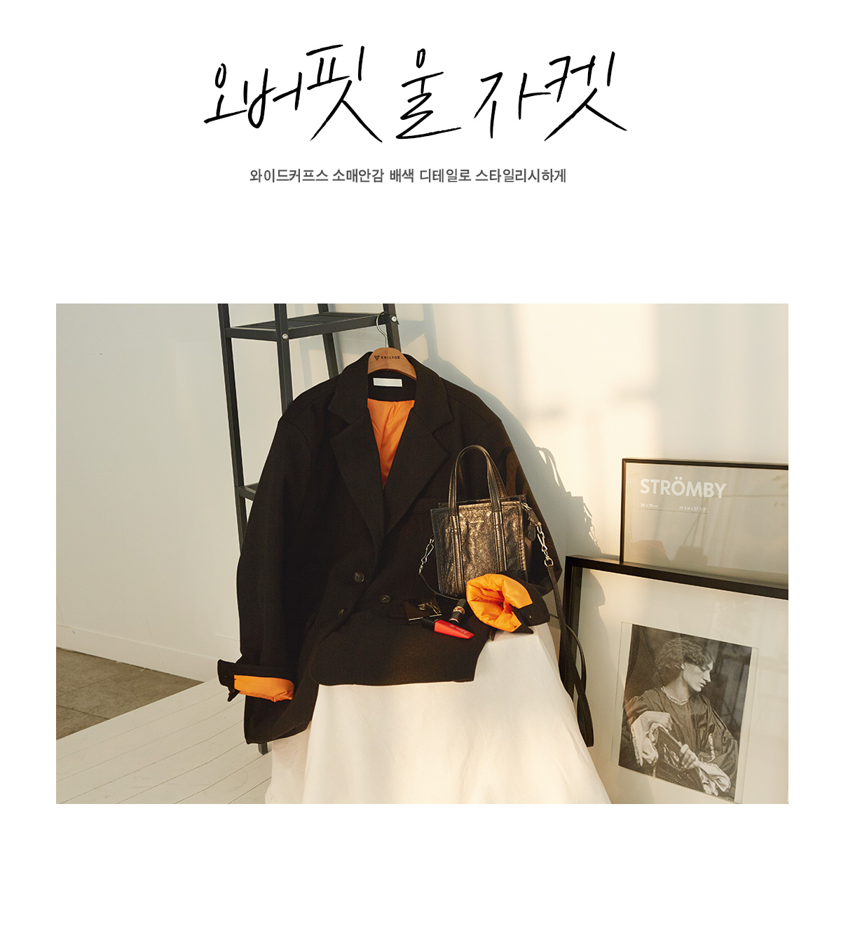 상세이미지