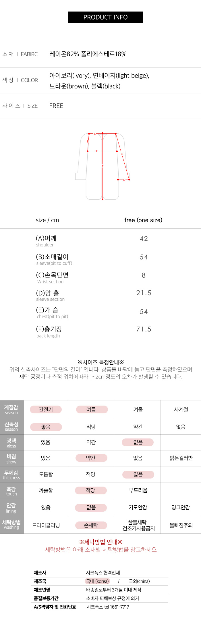 사이즈스팩