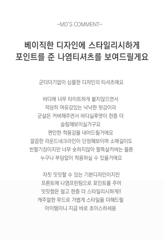 상품설명