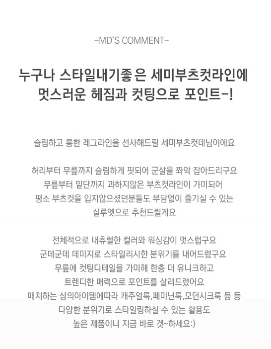 상품설명