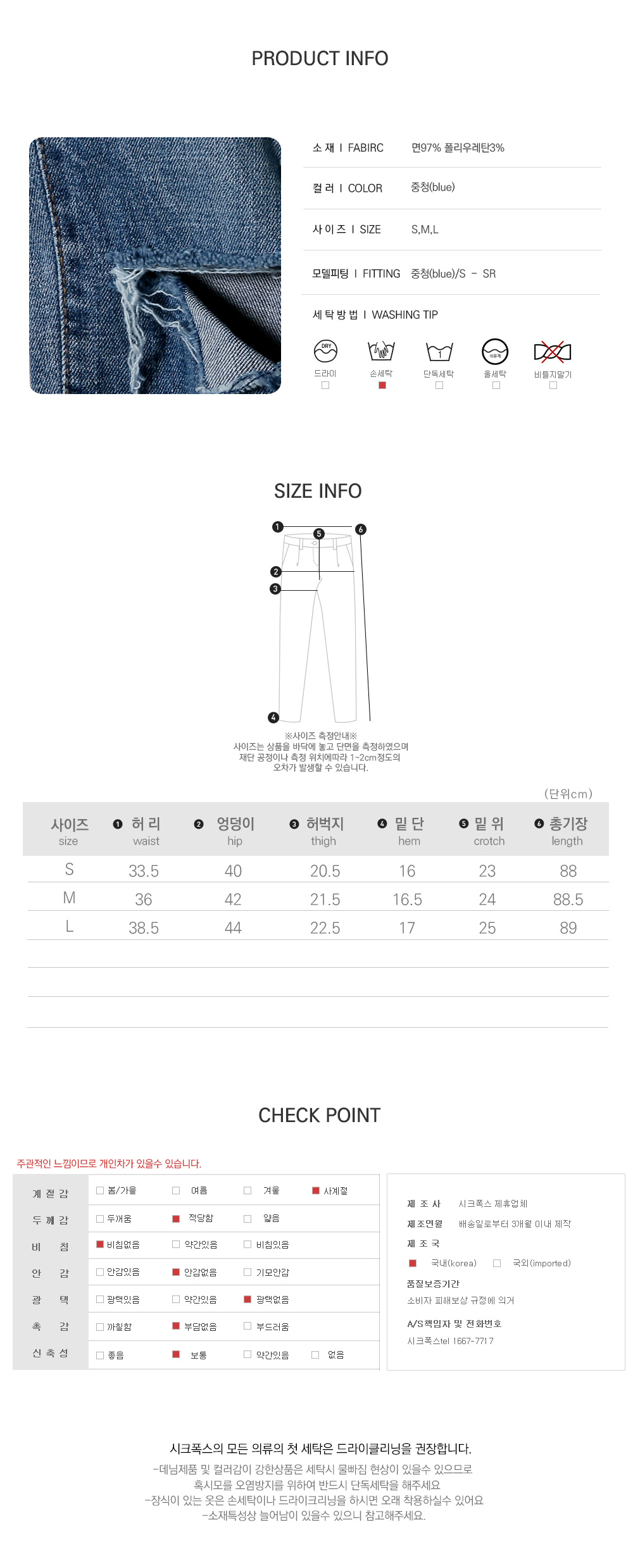 사이즈스팩