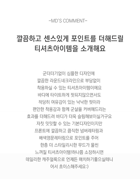 상품설명
