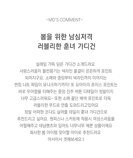 상품설명