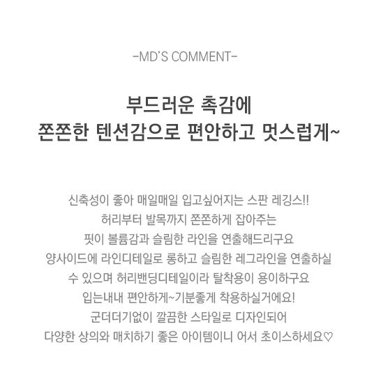 상품설명