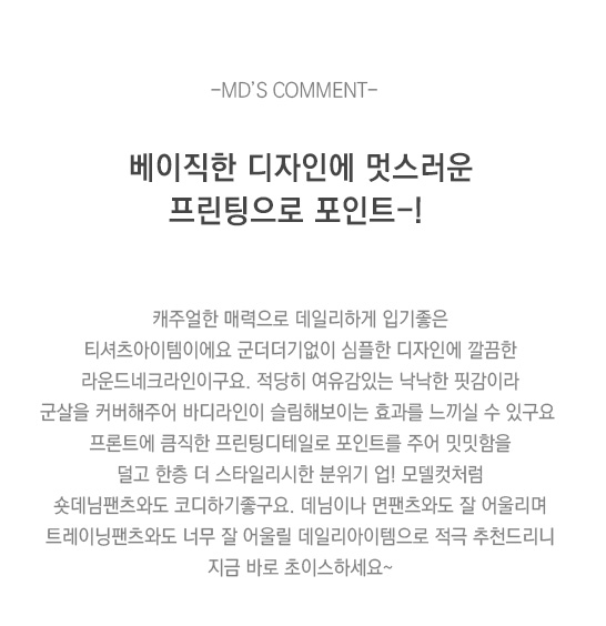 상품설명