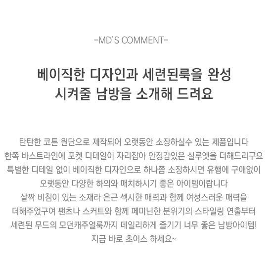 상품설명