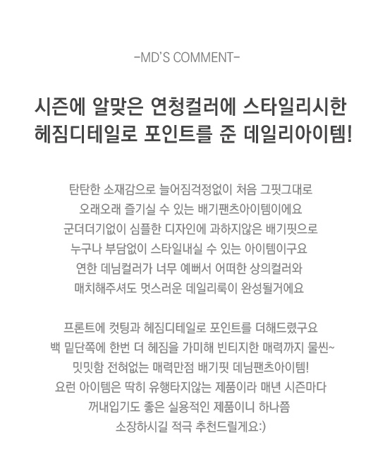 상품설명