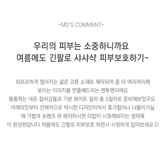 상품설명