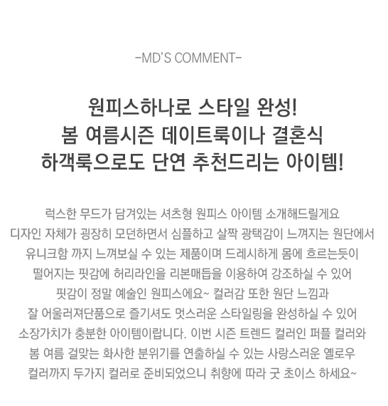 상품설명