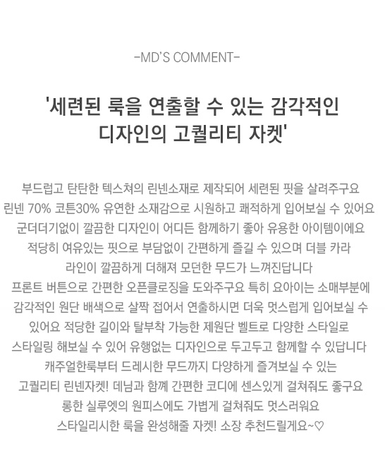 상품설명