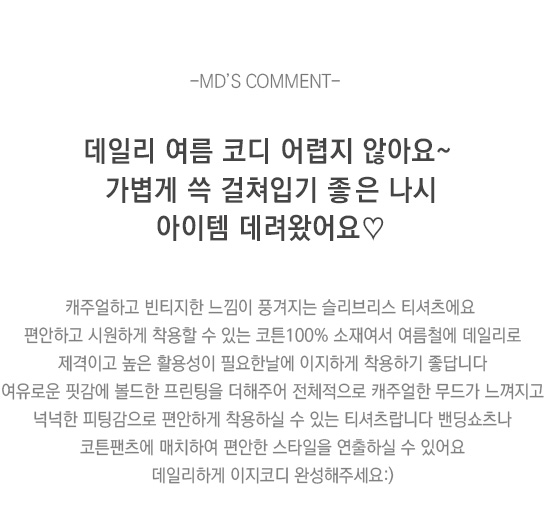 상품설명