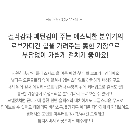 상품설명