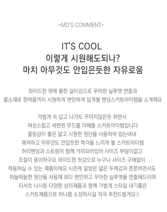 상품설명