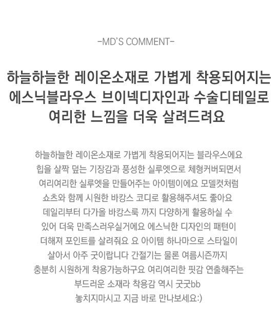 상품설명