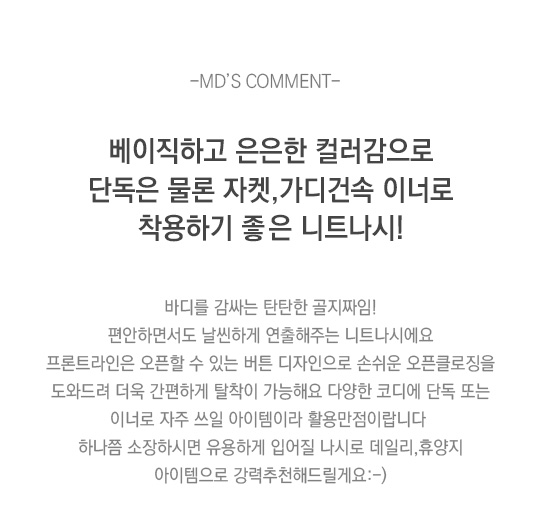 상품설명