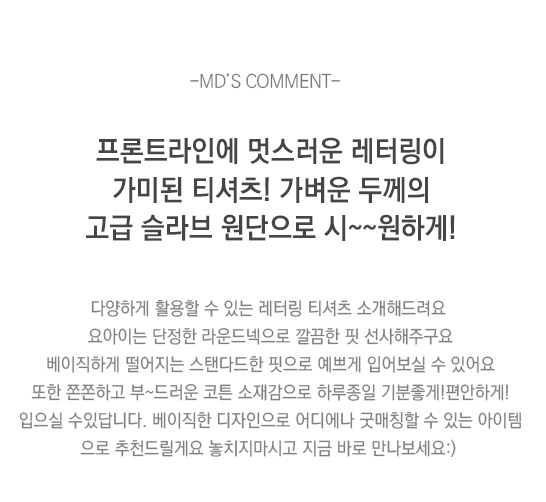 상품설명