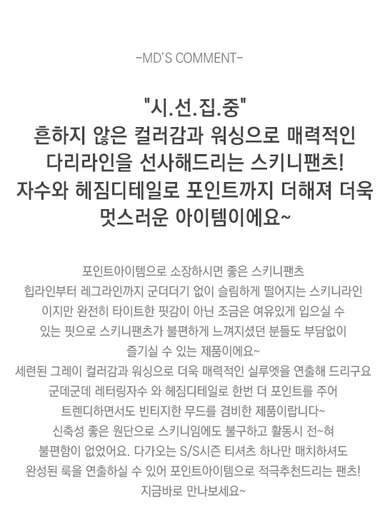 상세이미지