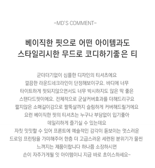 상세이미지