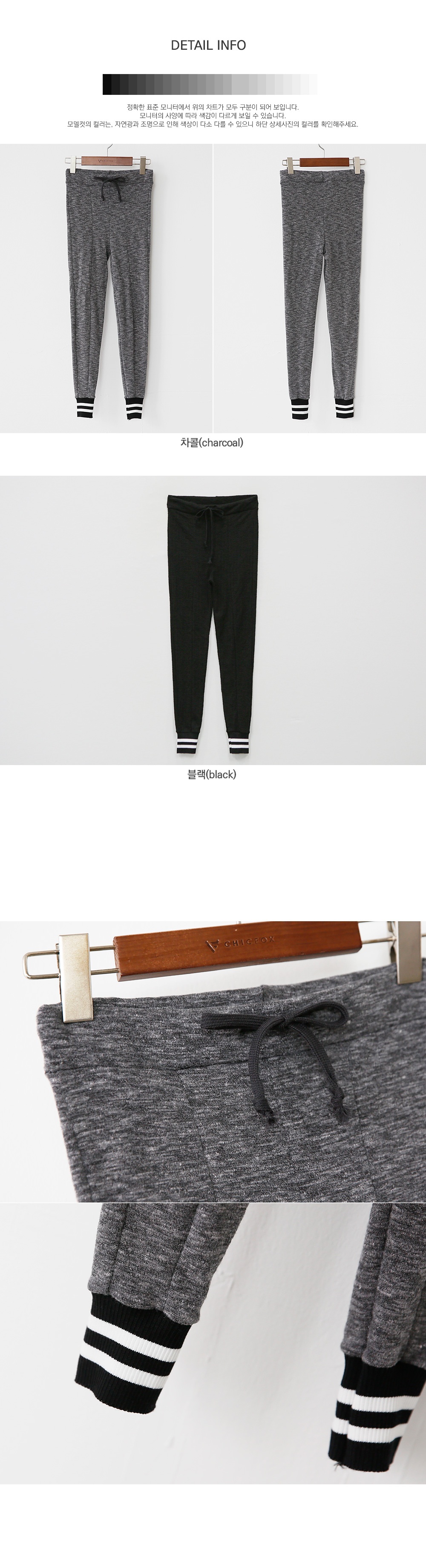 디테일
