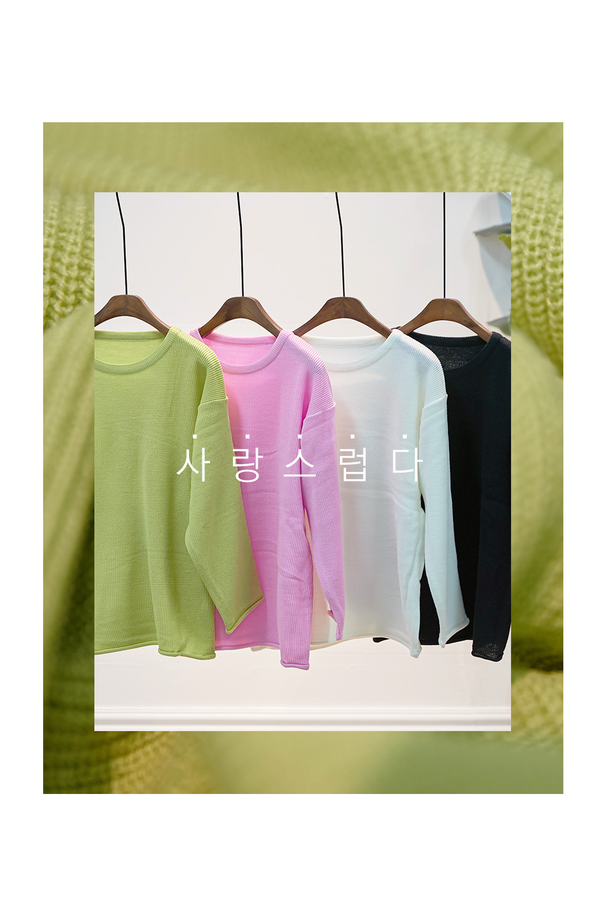 상세이미지