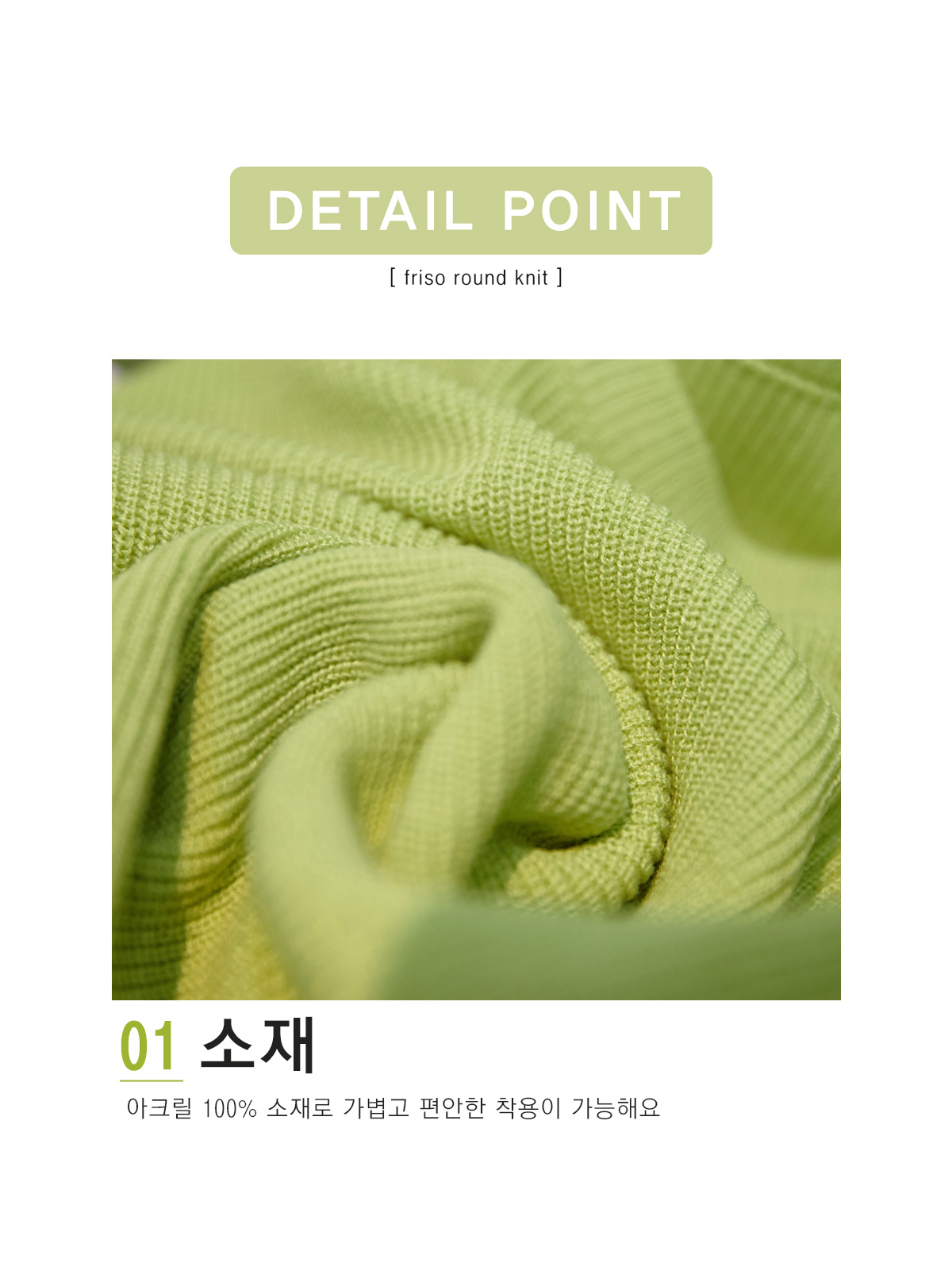 상세이미지