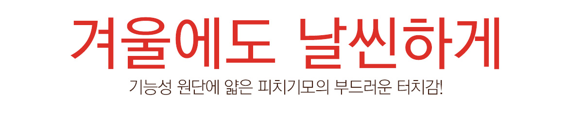 상세이미지