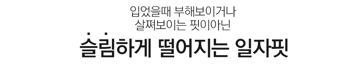 상세이미지